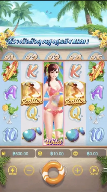 Bikini Paradise PG SLOT ufabet36 ทางเข้า