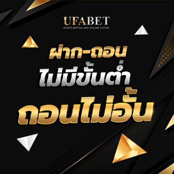 PG SLOT สล็อต PG ถอนไม่อั้น ทางเข้า UFABET เข้าสู่ระบบ UFA365