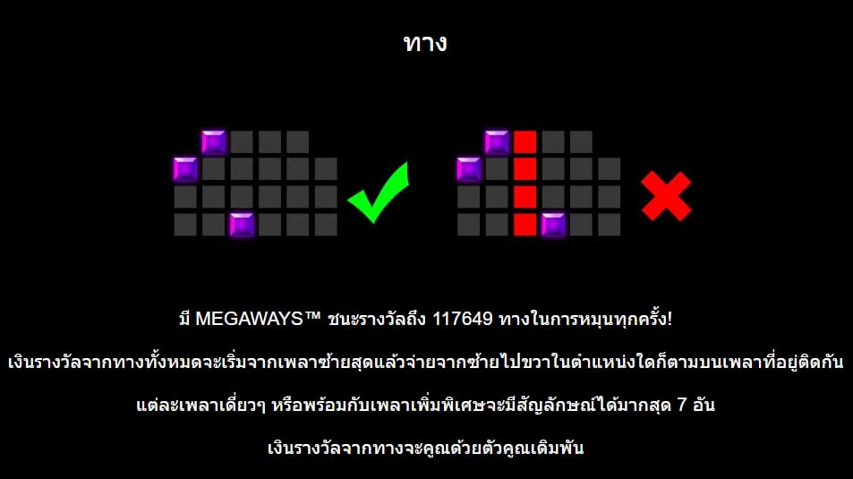 Wolf Blaze Megaways MICROGAMING UFA168